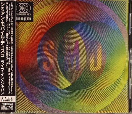 Cover for Simian Mobile Disco · Live In Japan (CD) (2008)