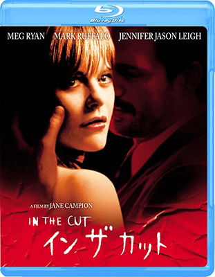 Cover for Meg Ryan · In the Cut (MBD) [Japan Import edition] (2018)