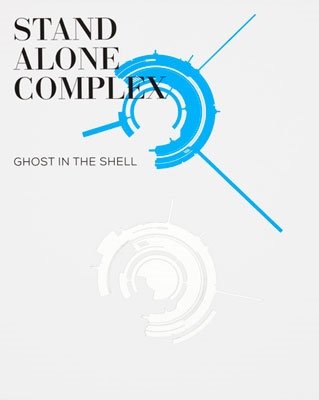 Ghost in the Shell Stand Alone Complex Blu-ray Disc Box:special Edition - Shirow Masamune - Muzyka - NAMCO BANDAI FILMWORKS INC. - 4934569360977 - 24 grudnia 2015