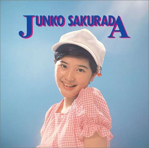 Cover for Junko Sakurada · Colezo! Sakurada Junko Best (CD) [Japan Import edition] (2005)