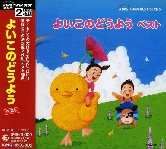 Cover for Kids · Yoiko No Doyo Best (CD) (2008)