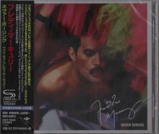 Cover for Freddie Mercury · Never Boring (CD) [Japan Import edition] (2021)