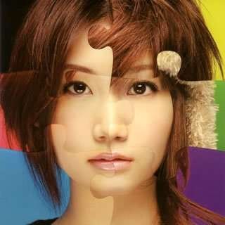 Cover for Ai Otsuka · Love Piece (CD) [Japan Import edition] (2007)