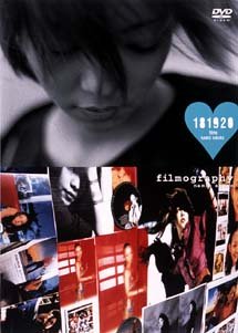 Cover for Namie Amuro · 181920 Film &amp; Filmography (MDVD) [Japan Import edition] (2002)