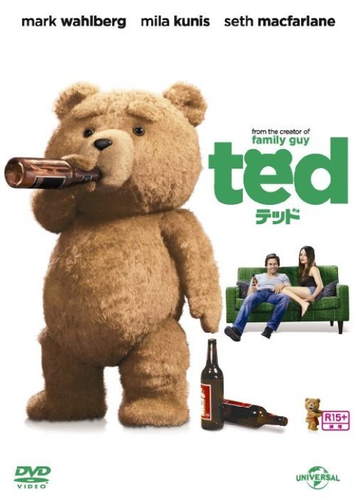 Cover for Mark Wahlberg · Ted (MDVD) [Japan Import edition] (2014)