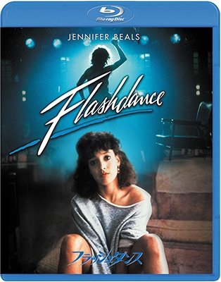 Cover for Jennifer Beals · Flashdance (MBD) [Japan Import edition] (2019)
