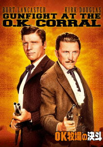 Gunfight at the O.k. Corral - Burt Lancaster - Musiikki - PARAMOUNT JAPAN G.K. - 4988113829977 - keskiviikko 10. syyskuuta 2014