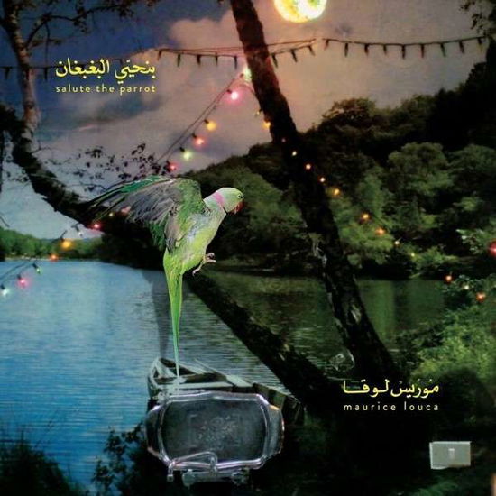 Cover for Maurice Louca · Benhayyi Al-baghbaghan (Salute the Parrot) (LP) [Coloured edition] (2014)