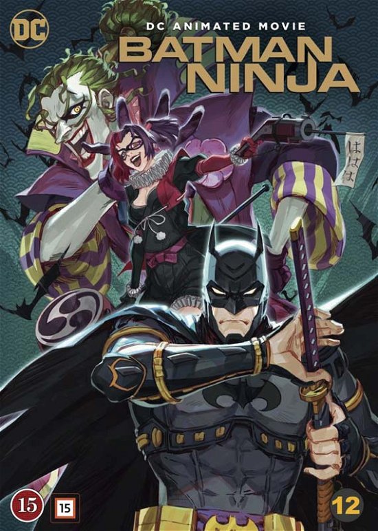 Cover for Batman Ninja (DVD) (2018)