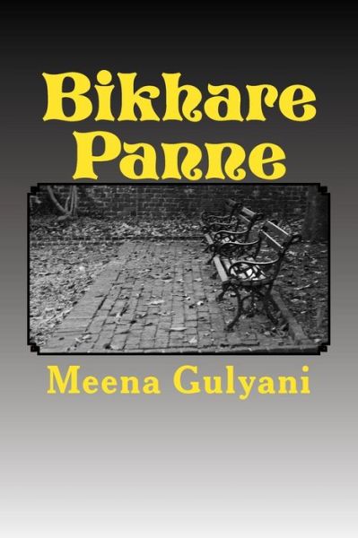 Cover for Meena Gulyani · Bikhare Panne (Paperback Book) (2015)