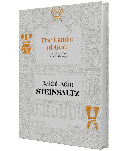 Cover for Adin Steinsaltz · The Candle of God: Discourses on Hasidic Thought (Gebundenes Buch) (2010)