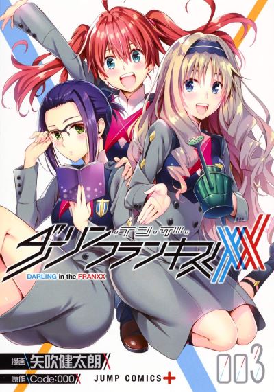 Darling In The Franxx Vol. 3-4 - Code:000 - Books - Seven Seas Entertainment, LLC - 9781638582977 - June 14, 2022