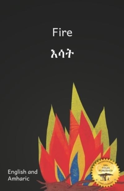 Cover for Jane Kurtz · Fire (Paperback Book) (2020)