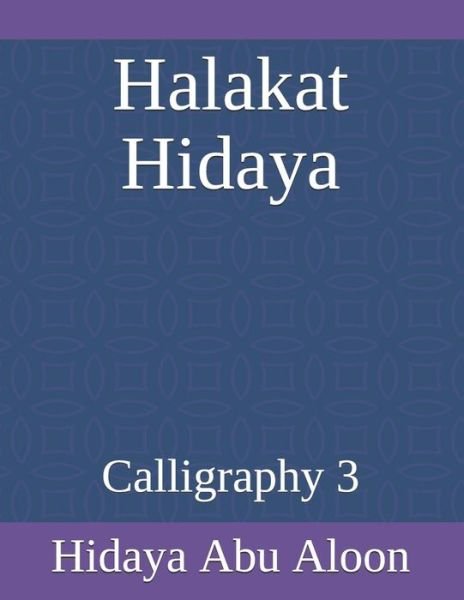 Cover for Hidaya Abu Aloon · Halakat Hidaya (Paperback Bog) (2018)