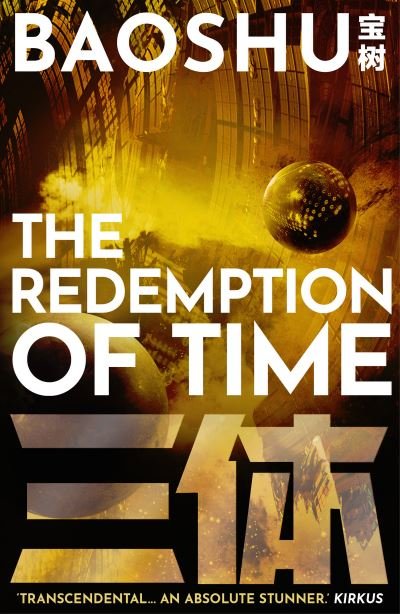 Cover for Baoshu · The Redemption of Time - A Three-Body Problem Novel (Paperback Book) [Reissue edition] (2021)