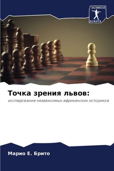Cover for ????? ?. ????? · ????? ?????? ????? (Paperback Bog) (2021)