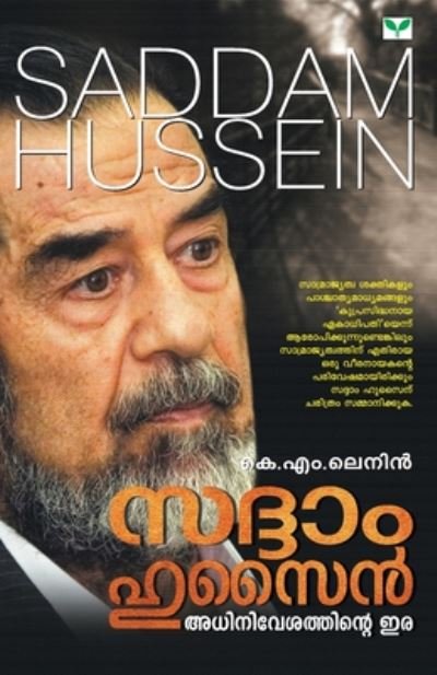 Cover for K M Lenin · Saddam Hussein (Taschenbuch) (2019)