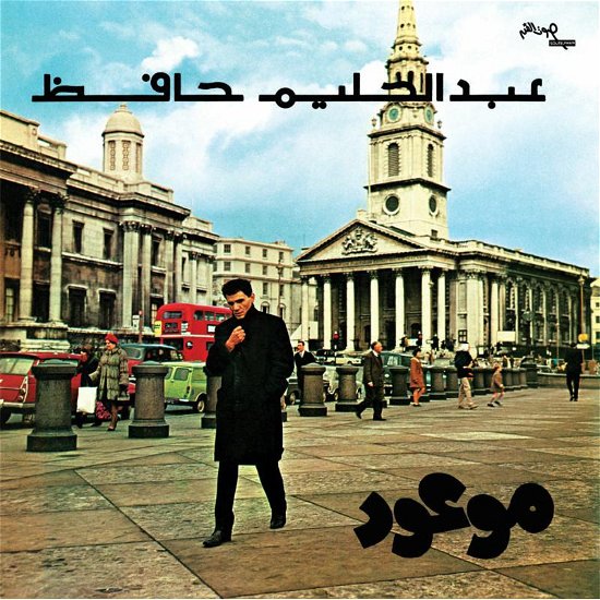 Cover for Abdel Halim Hafez · Mawood (LP) (2022)
