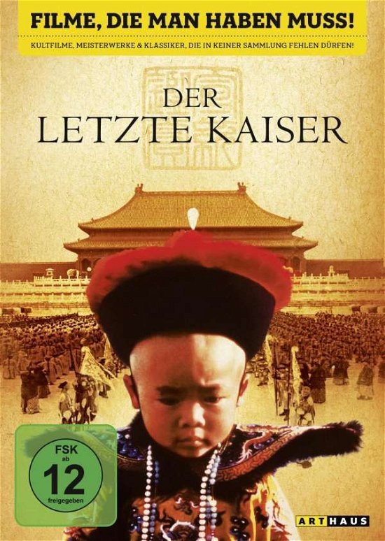Der Letzte Kaiser - Otoole,peter / Lone,john - Movies - ART HAUS - 4006680039978 - March 9, 2007