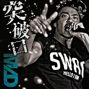 Cover for Mad · Toppakou (CD) [Japan Import edition] (2013)