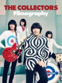 Cover for Collectors · Filmography (DVD) [Japan Import edition] (2021)