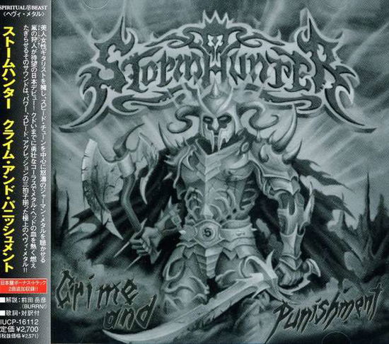 Cover for Stormhunter · Crime &amp; Punishment (CD) [Japan Import edition] (2021)