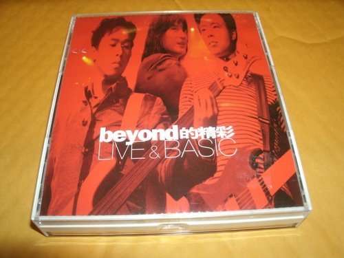 Cover for Beyond · Live &amp; Basic /2015 Reissue (CD) (2015)