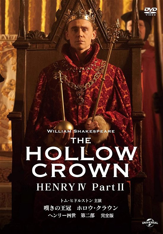 Cover for Jeremy Irons · The Hollow Crown Henry 4 Part2 (MDVD) [Japan Import edition] (2020)