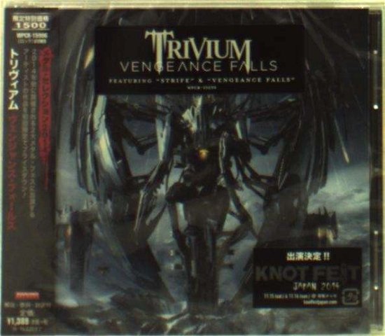 Cover for Trivium · Vengeance Falls (CD) (2014)