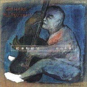 Cover for Chiharu Matsuyama · Kishotenketsu Vol.6 (CD) [Japan Import edition] (1994)