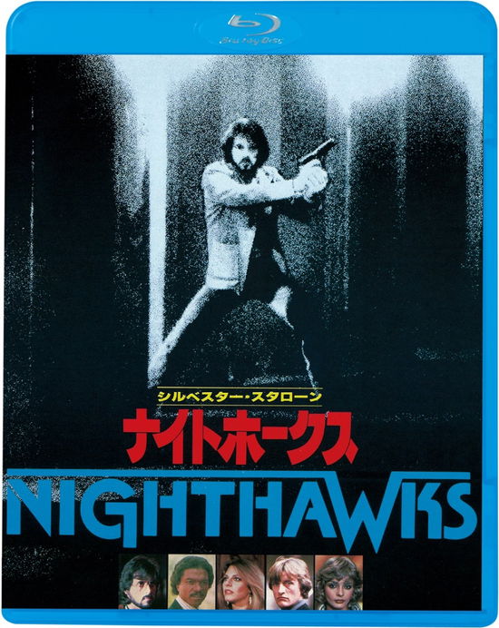 Cover for Sylvester Stallone · Nighthawks (Blu-Ray) (2005)