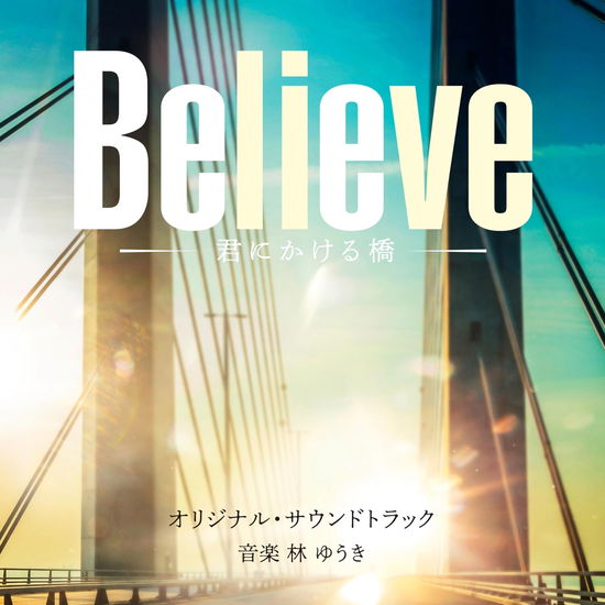 Cover for Hayashi Yuki · TV Asahi Kei Mokuyou Drama[believe -kimi Ni Kakeru Hashi-]original Soundtrack (CD) [Japan Import edition] (2024)