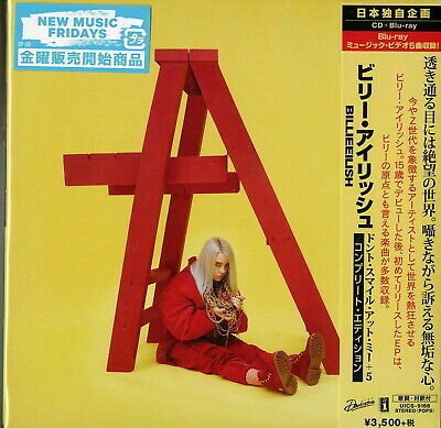 Cover for Billie Eilish · Don't Smile at Me (CD) [Japanese Complete edition] (2020)