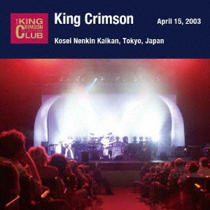 Cover for King Crimson · 2003-04-15 at Shinjuku Kosei Nenkin Kaikan (CD) [Japan Import edition] (2022)