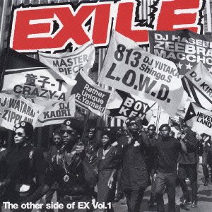 Cover for Exile · Other Side of Ex Vol.1 (CD) [Japan Import edition] (2003)