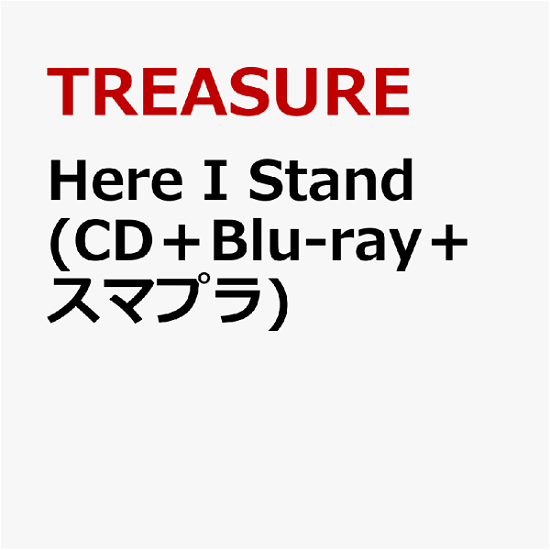 Cover for Treasure · Here I Stand (CD) [JAPAN IMPORT edition] (2023)