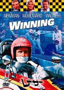 Cover for Paul Newman · Winning (MDVD) [Japan Import edition] (2012)
