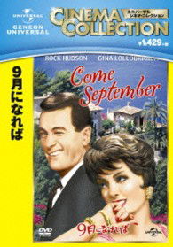 Cover for Rock Hudson · Come September (MDVD) [Japan Import edition] (2013)