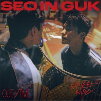 Seo In Guk · Out Of Time (CD) (2024)