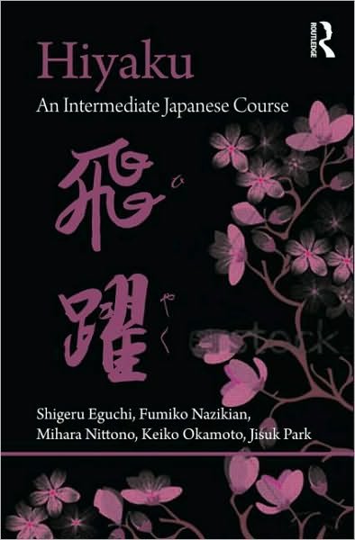 Hiyaku:  An Intermediate Japanese Course - Shigeru Eguchi - Bücher - Taylor & Francis Ltd - 9780415608978 - 22. Juni 2011