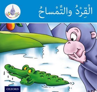 Cover for Rabab Hamiduddin · The Arabic Club Readers: Blue Band: The monkey and the crocodile - The Arabic Club Readers (Paperback Book) (2014)