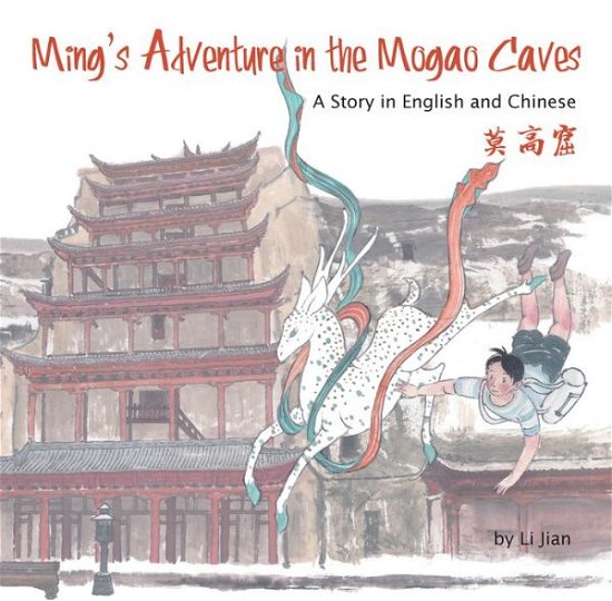Cover for Li Jian · Ming's Adventure in the Mogao Caves: A Story in English and Chinese (Inbunden Bok) [First Edition,Bilingual edition,Hardcover with Jac edition] (2017)