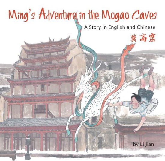 Cover for Li Jian · Ming's Adventure in the Mogao Caves: A Story in English and Chinese (Gebundenes Buch) [First Edition,Bilingual edition,Hardcover with Jac edition] (2017)