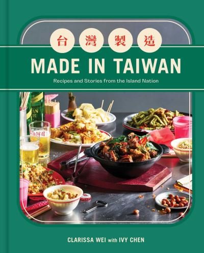 Cover for Clarissa Wei · Made in Taiwan: Recipes and Stories from the Island Nation (A Cookbook) (Hardcover bog) (2023)