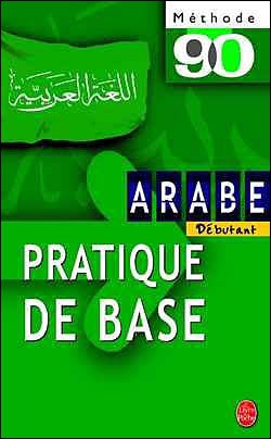 Cover for Neyreneuf Canamas Bakri · Methode 90 Arabe Pratique De Base (Ldp Met.li.seul) (French Edition) (Paperback Book) [French edition] (2002)