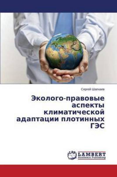 Cover for Shaphaev · - (Paperback Book) (2015)