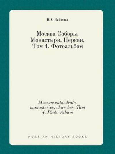 Cover for N a Najdenov · Moscow Cathedrals, Monasteries, Churches. Tom 4. Photo Album (Paperback Bog) (2015)