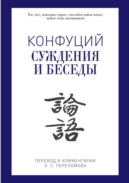 ???????? - ???????? - Books - T8 Russian Titles - 9785519653978 - January 21, 2020