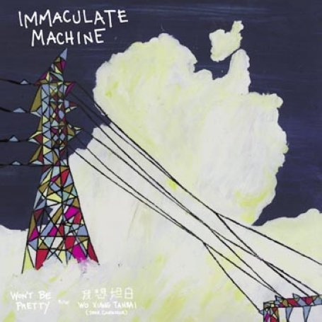 Won't Be Pretty B/w Wo Xiang Tanbai - Immaculate Machine - Musik - MINT - 0773871011979 - 13. maj 2008