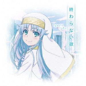 Cover for Iguchi Yuka · Owaranai Uta (CD) [Japan Import edition] (2019)